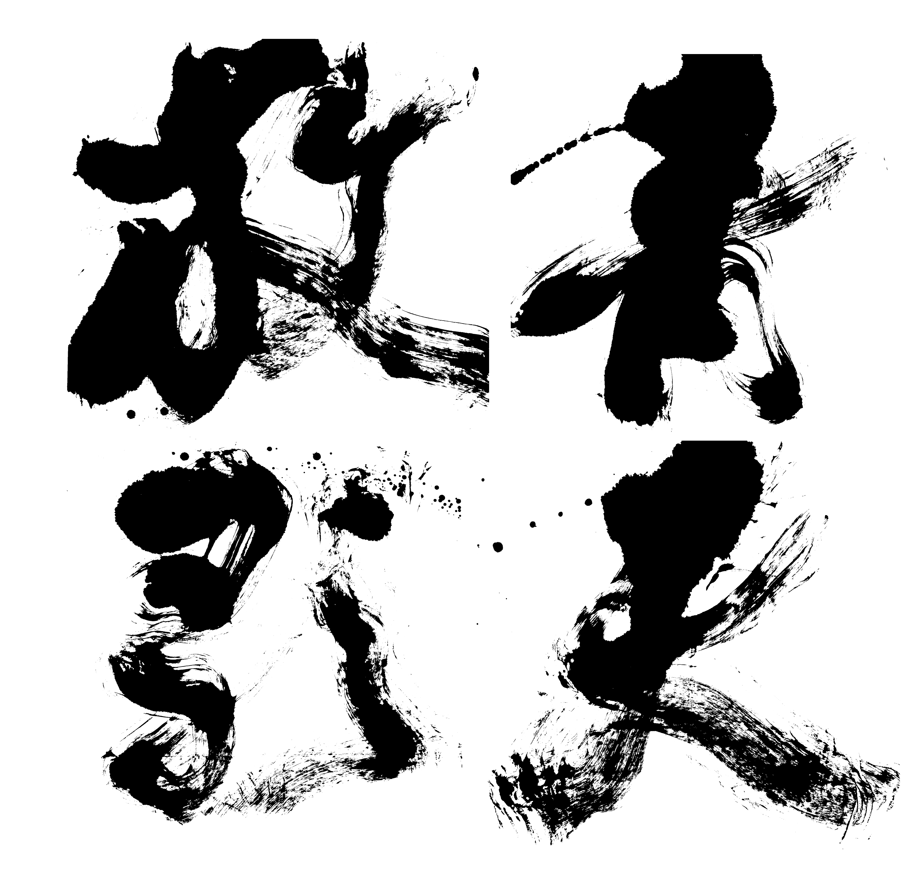 《清趣》（纸本水墨扇面）2010年